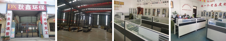 河南狄鑫機械設備安裝有限公司